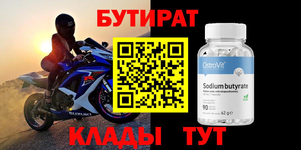Меф   Метадон  Альфа ПВП СОЛЬ   МАРИХУАНА  Гулькевичи  Вход с VPN  ГАШ  ГАШИШ  МЕТ 