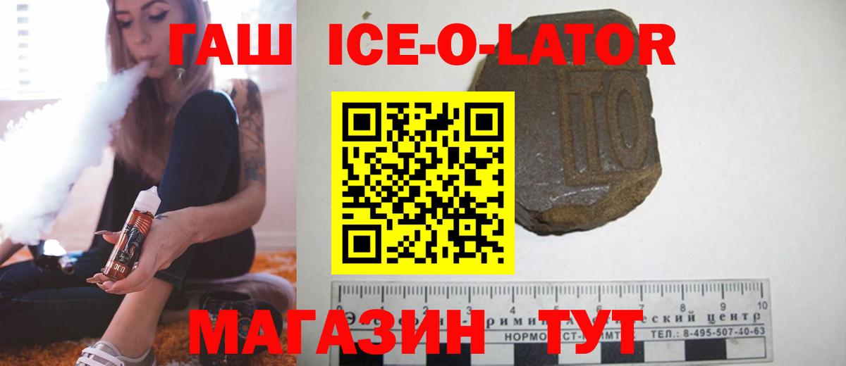где купить наркотик  Гашиш  Вход с VPN  Гулькевичи  ГАШ 40% ТГК  ГАШ VHQ 