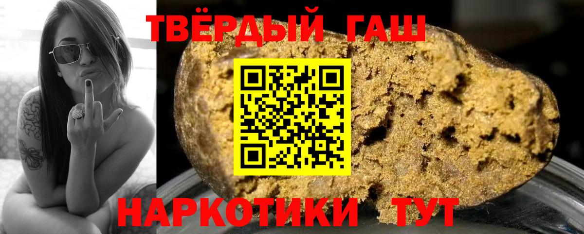 ГАШ Ice-O-Lator Гулькевичи