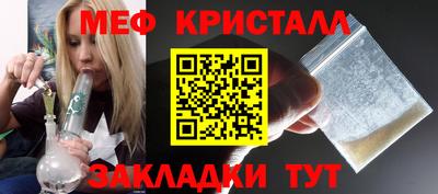 марихуана Железноводск
