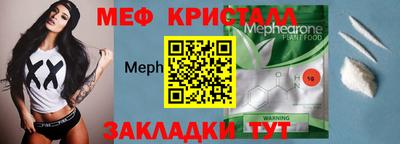 марихуана Железноводск