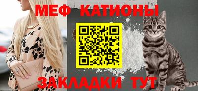 мдма Железногорск