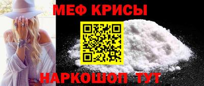 стафф Ефремов