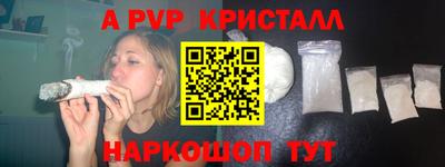 стафф Ефремов