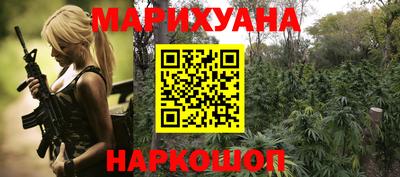 мдма Железногорск
