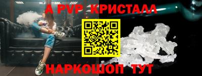 марихуана Железноводск