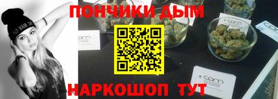 мдма Железногорск