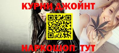 мдма Железногорск