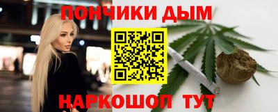 марихуана Железноводск