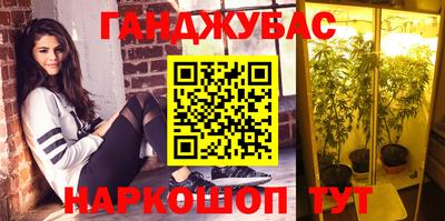 амфетамин Ижевск