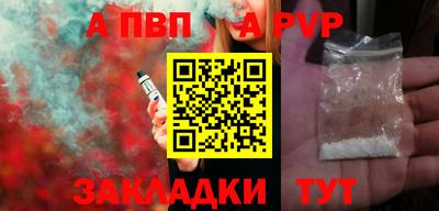 марихуана Железноводск