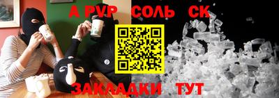 мдма Железногорск