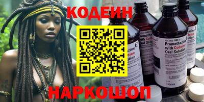 мдма Железногорск