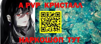 стафф Ефремов