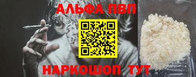 кокаин премиум Иваново