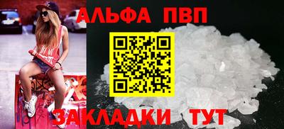 стафф Ефремов