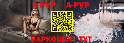 стафф Ефремов