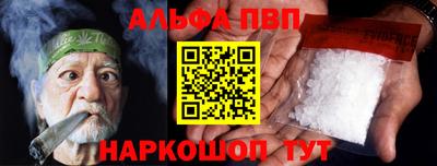прущая мука Ивантеевка