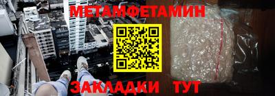 мдма Железногорск
