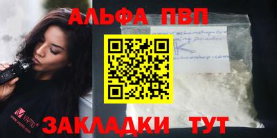 марихуана Железноводск