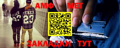 марихуана Железноводск