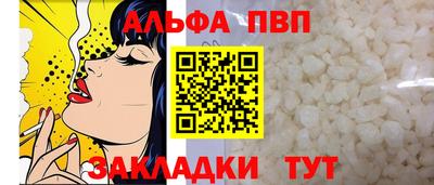 марихуана Железноводск