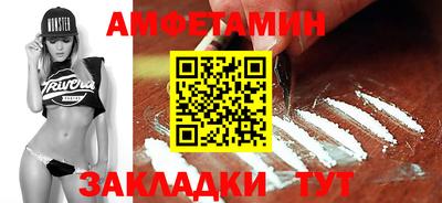 мдма Железногорск