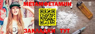 марихуана Железноводск