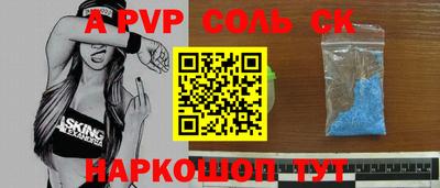 стафф Ефремов