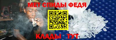 марихуана Железноводск