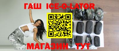 мдма Железногорск