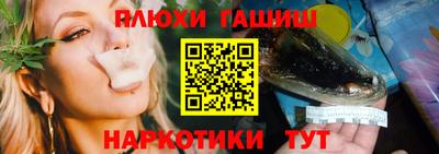 марихуана Железноводск