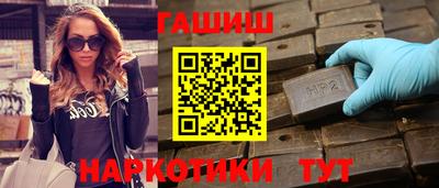 марихуана Железноводск