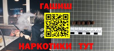 прущая мука Ивантеевка