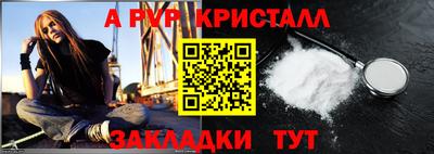 кокаин премиум Иваново