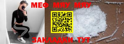 марихуана Железноводск