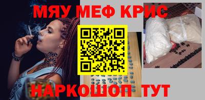 стафф Ефремов