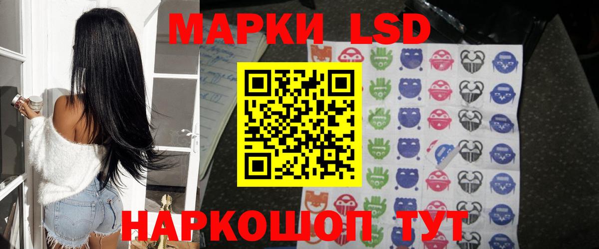 Гулькевичи  МЕГА ссылки  Вход с VPN  Лсд 25 экстази ecstasy  Лсд 25 экстази кислота 