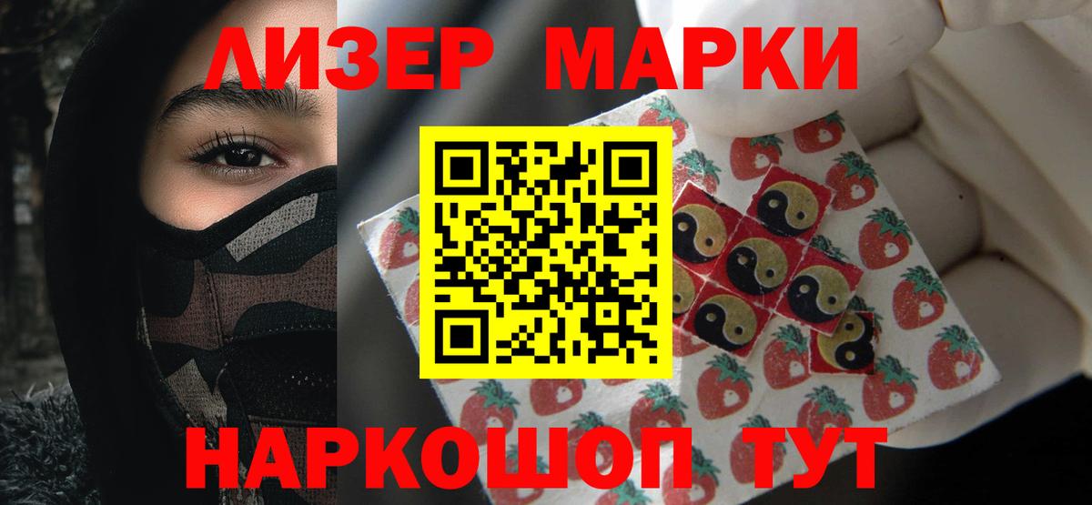 ЛСД экстази кислота Гулькевичи