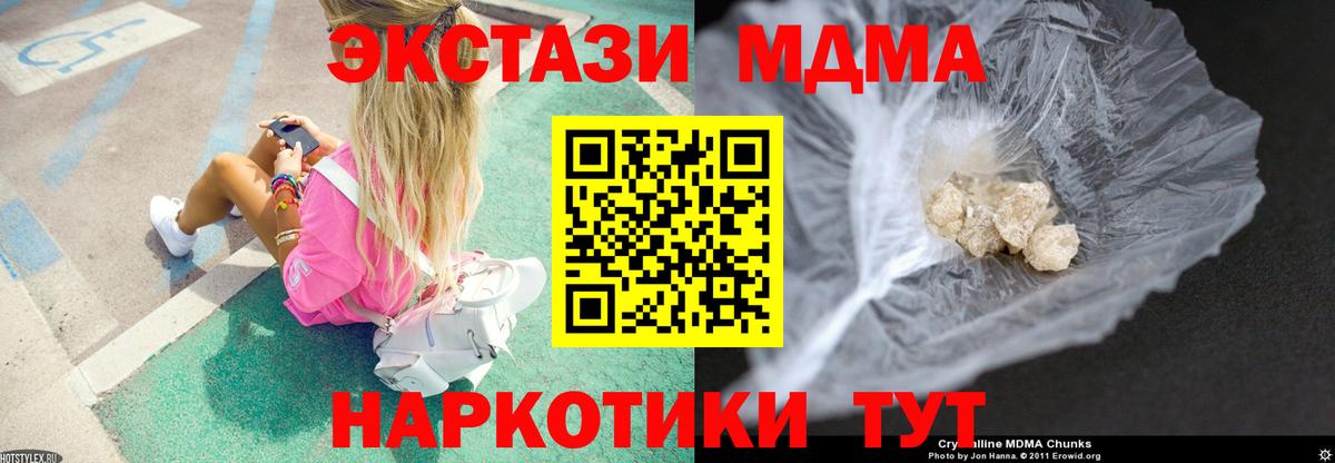 APVP Гулькевичи