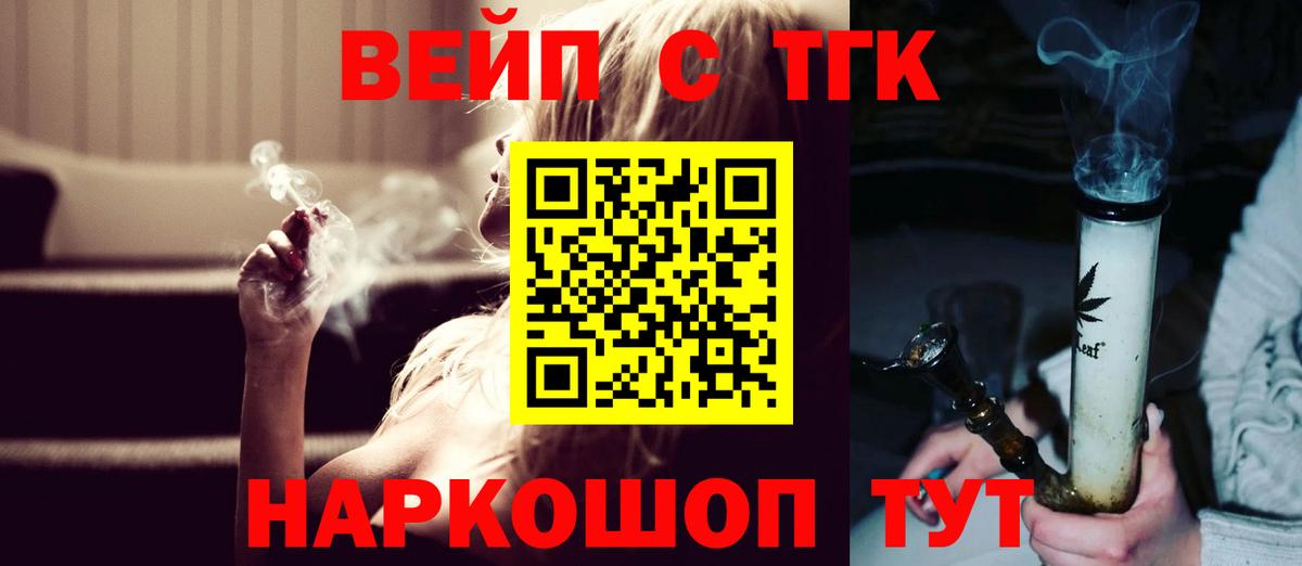 Гулькевичи  ТГК Wax  Вход с VPN 