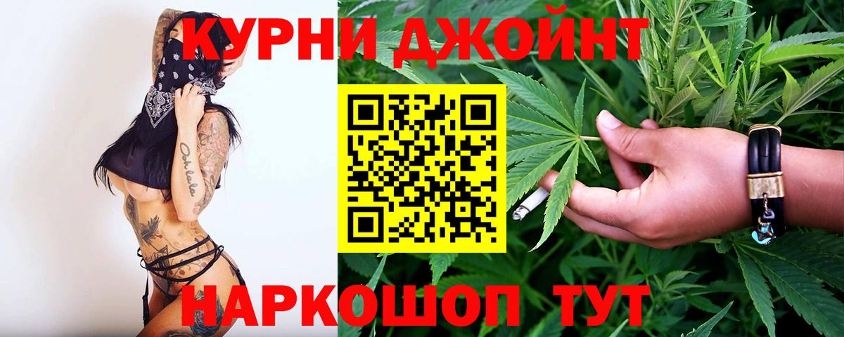 Каннабис Ganja Гулькевичи