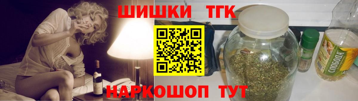 Гулькевичи  Канабис план  Каннабис планчик  Вход с VPN  Бошки марихуана тримм 